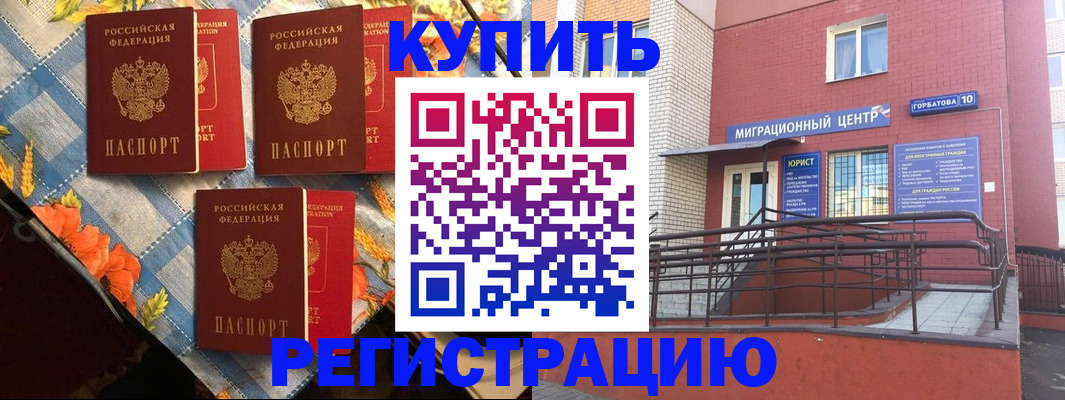 форма 3 в Юрьевце