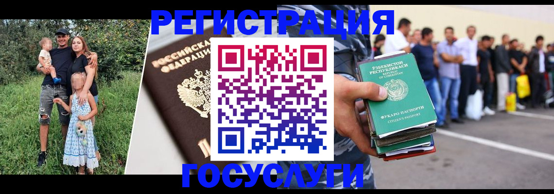 прописка гарантия в Юрьевце