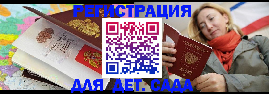 прописка иностранных граждан в Юрьевце